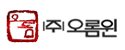 (주)오롬윈